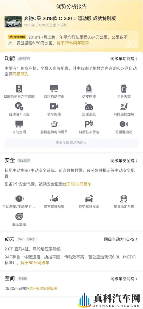 陈冠希阿娇13分40秒:陈冠希与阿娇,片段时长惊曝十三分四十秒-2