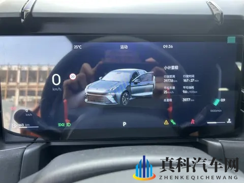 24年上牌领克03，20T劲Halo，3千公里准新一手车，值不值？-1