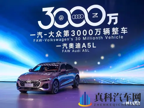 一汽奥迪A5L华为智驾版下线！11月正式上市，价格合理吗？-1