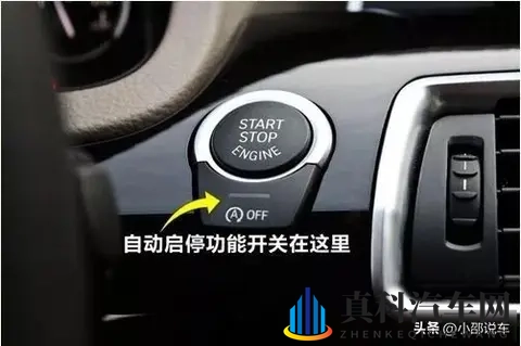 自动启停这么鸡肋，厂家为何不直接取消此功能？-1