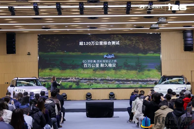 EO羿欧将至 23岁的北京现代亮出“新名片”-1