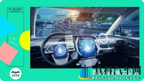 自动驾驶玩家：卷到黎明，无暇赴死？-2