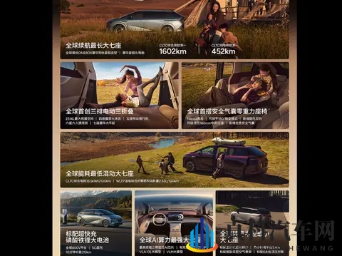 小鹏X9增程版,35万起,210kW单电机-1