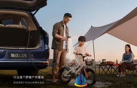 能洗澡的汽车来了，智己LS9开启预售-2