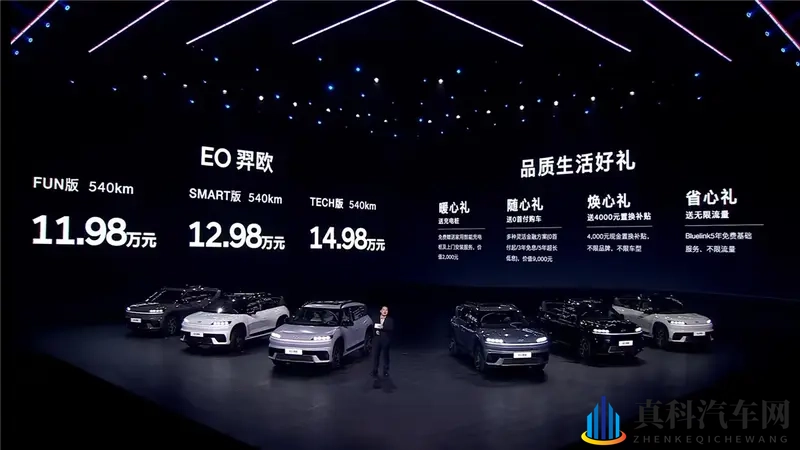 深入11万级合资腹地,品质为先的EO 羿欧回归造车本质-1