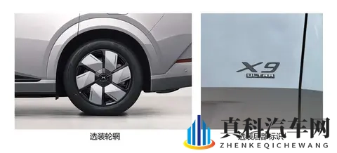 小鹏X9 Ultra申报信息曝光，提供两驱_四驱双版本，旗舰定位拔高-2