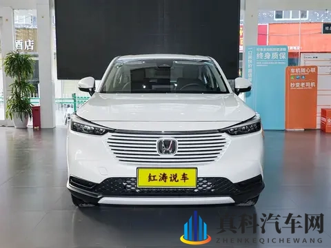 扛不住了！本田缤智一口价898万元起，三大件稳定可靠，平顺好开-2