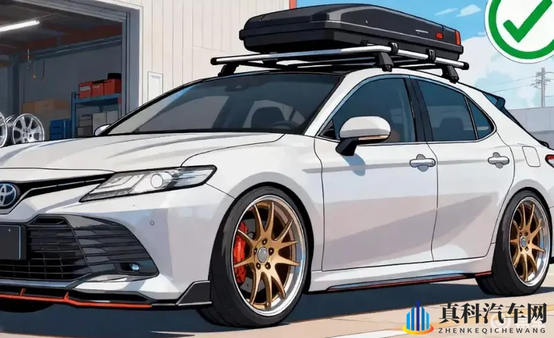 2025新规后，合法改装车新指南-1