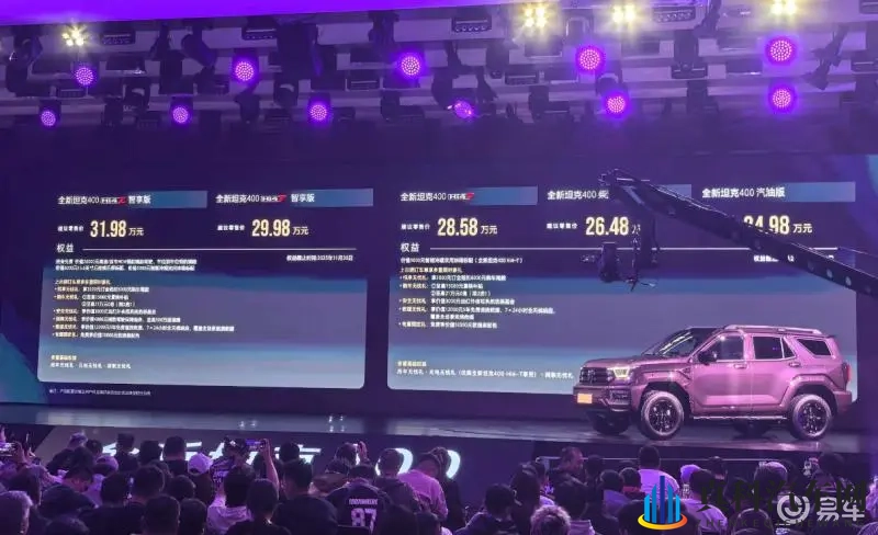 坦克守擂、产品焕新,全新坦克400上市2498万起-1