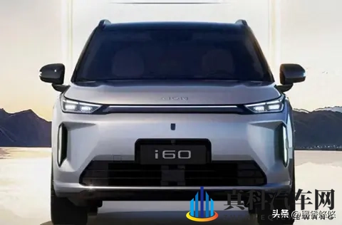 埃安i60预售分析,它会火吗,值得期待吗-1