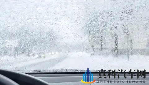 各位车主请注意：防冻玻璃水不换，雨雪雾天难行车-1