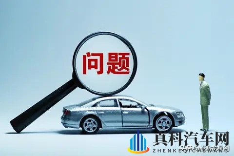 公众对汽车产品的合理质疑、批评和车企正当维权的边界在哪?-1