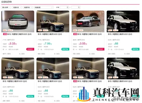 真假拍卖:百万豪车尊界S800被人11万拍走,这是什么神仙操作?-1