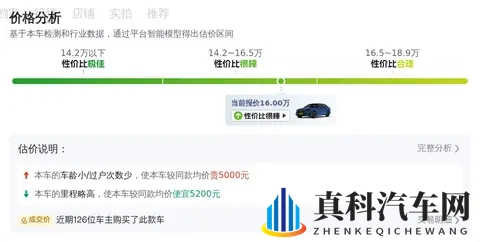 六年宝马5系,13万公里,体验原汁原味驾驶乐趣?-1