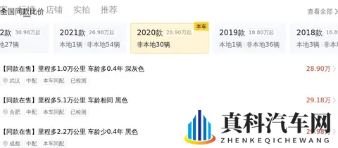 20款奥迪Q7，7万公里，30T+48V轻混，318万开回家-2