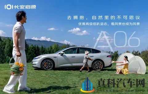 家庭用车的终极选择 比亚迪26款夏解锁家庭出行头等舱体验-1