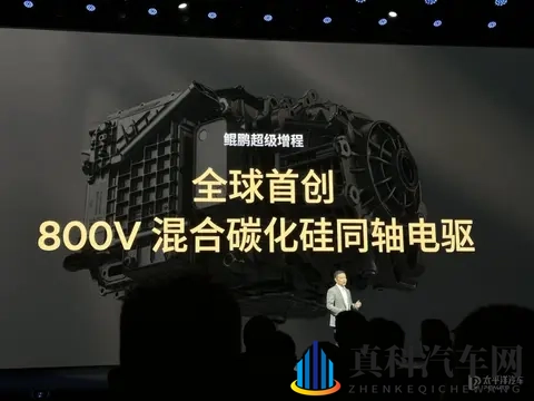 预售35万起 小鹏X9增程版开启预售 15T增程_续航超1600km-1