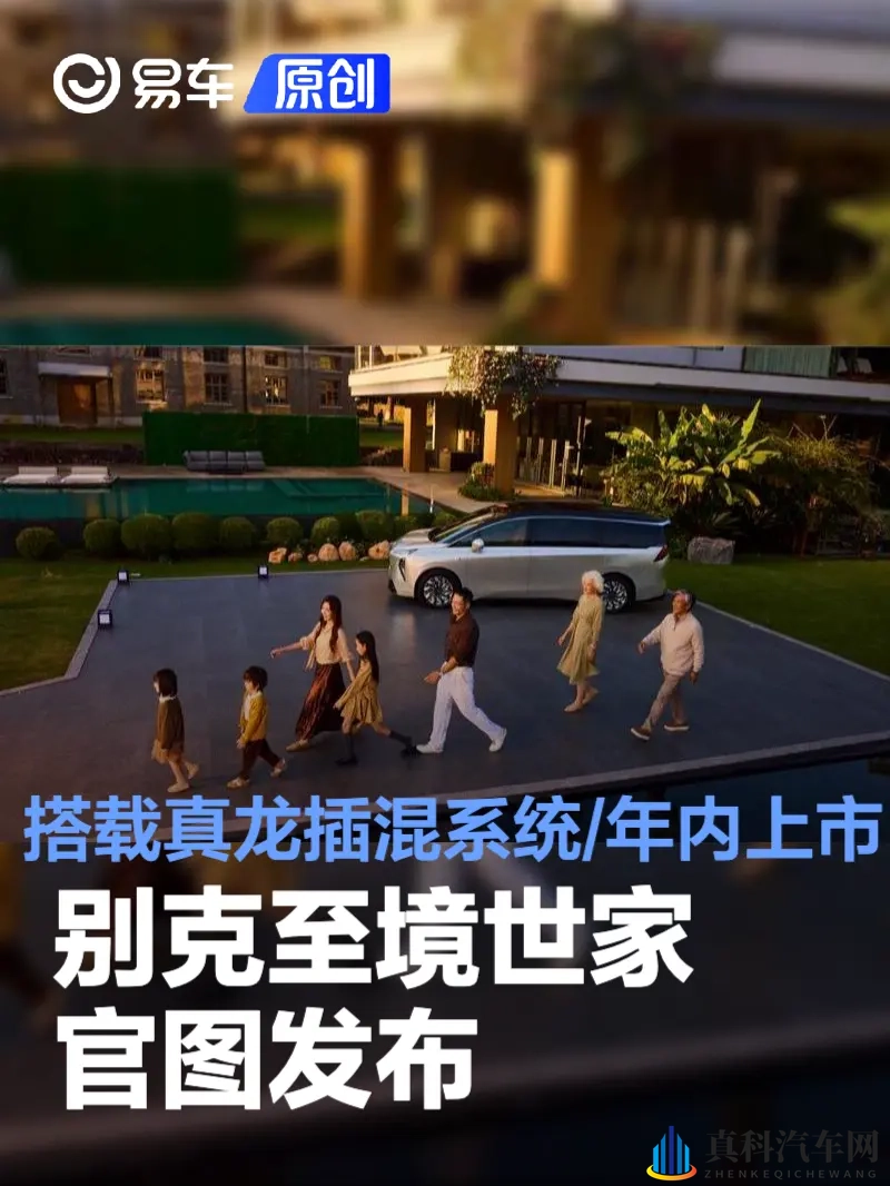 火辣辣福利app：新能源汽车热、智能驾驶风起，汽车金融解压购车难-2