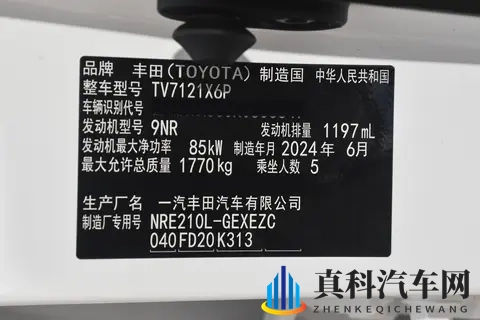 卡罗拉配置解析：3 种动力 6 个版本，惠后 758 万起，哪款值得买？-2