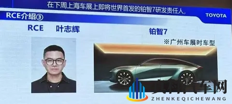 专访丰田社长佐藤恒治：直接给中国团队放权，我们不玩虚的！-1