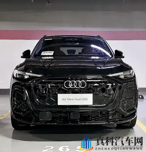 奥迪Q5L换代曝光!鸿蒙加持定价30万起?-1