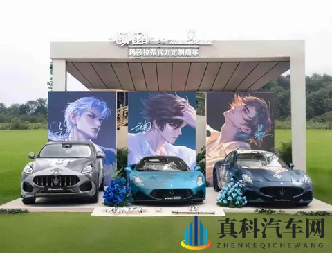 不到四折！玛莎拉蒂清仓大甩卖，最低3588万起-2