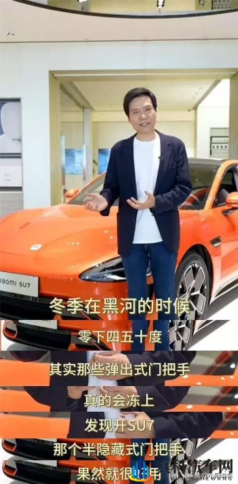 小米路测车仍满街跑？雷军亲自解密，两组数据暴露“内卷”真相-2