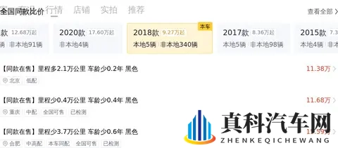 2018款丰田汉兰达,10万公里一手车,家用七座SUV好选择-1