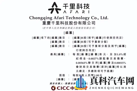 从破产到548亿!安徽85后清华姚班天才,获李书福豪赌车企AI转型-2