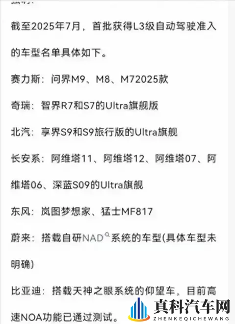 没有方向盘、踏板汽车明年下线，这你受得了吗？-2
