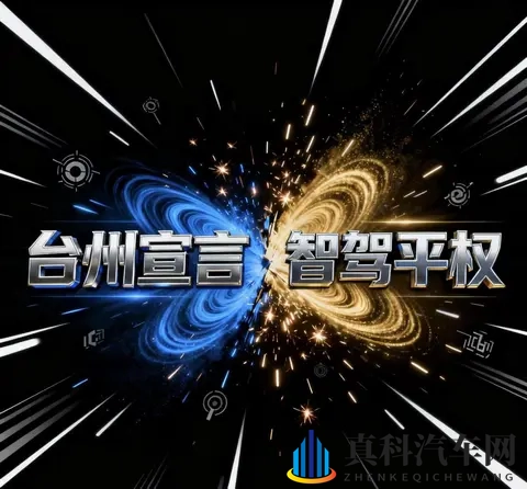 从价格战到生态战:吉利比亚迪打响“中国式决战”-3