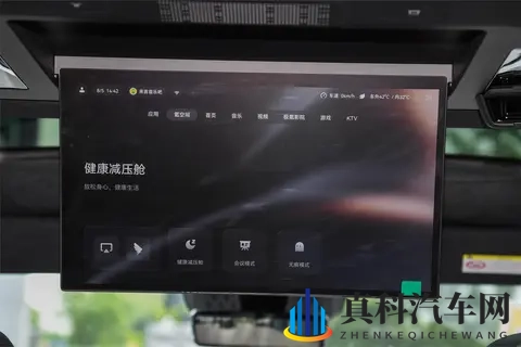 买车还能薅羊毛?福利还能这么给?极氪009这次下手太“狠”了-3