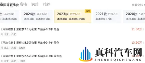 13万多拿下准新大众迈腾,一手车况,家用代步优选!-3