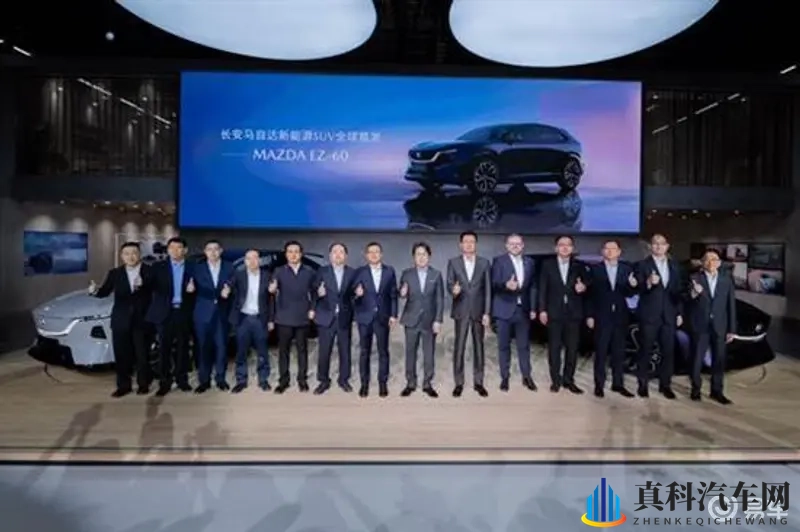 多项全球首发科技加持 MAZDA EZ-60全球首秀-1