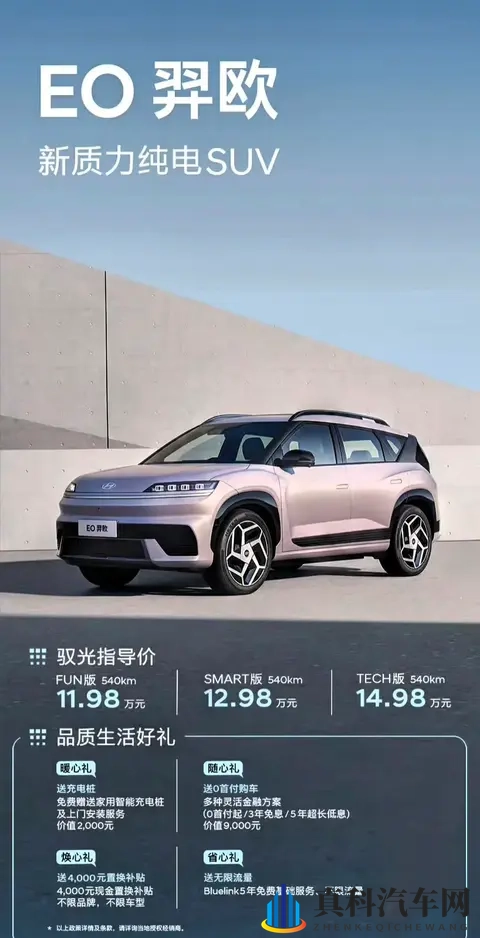 男生对女生做差App：男生专用，女生评价不良应用-3