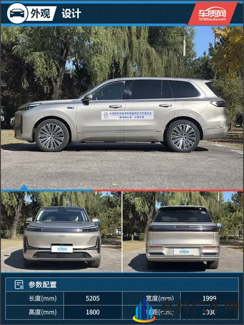 不到 20 万拿下 52 米大 SUV！银河 M9 试驾：家用车性价比之王-2