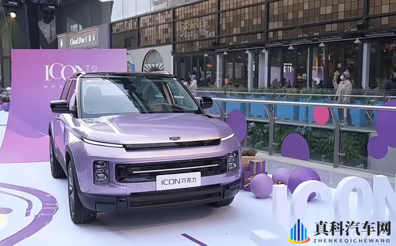 吉利ICON巧克力心动紫版上市,网友看好销量-1
