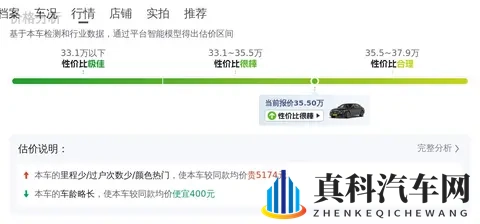 8千公里准新奔驰E级,一手车况,省下大笔购置税!-2