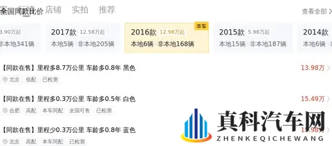 C级价圆梦E级?17万体验2016款奔驰E300L-1