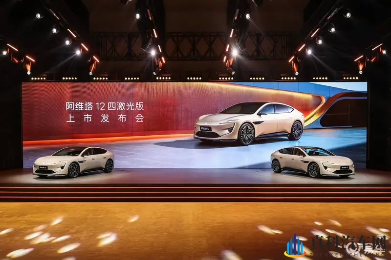 权益后25.99万起!阿维塔12四激光版上市-1