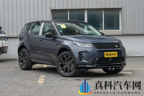 2025款发现运动:车型配置对比与选买建议-3