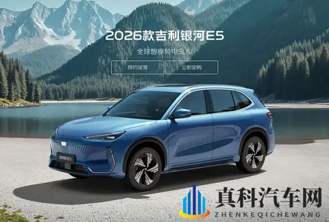 银河E5 VS 元PLUS!论家用,谁更全面?-2