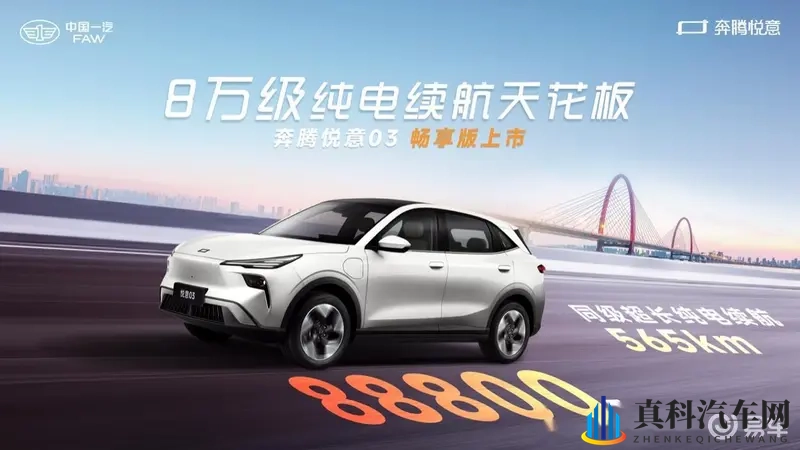 vivo黄金软件app下载3.0：汽车生活新体验，黄金软件升级大揭秘-2