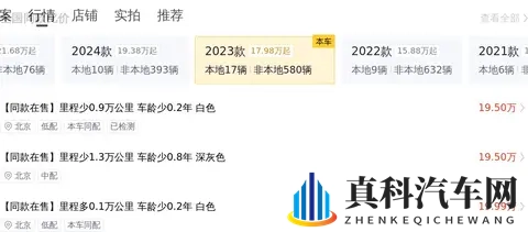 20万出头，入手准新奔驰C级，享受豪华与运动！-3
