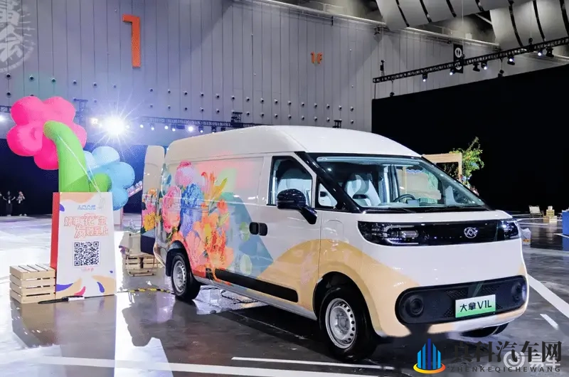 2026上汽大通新车型发布，适合改装房车-1