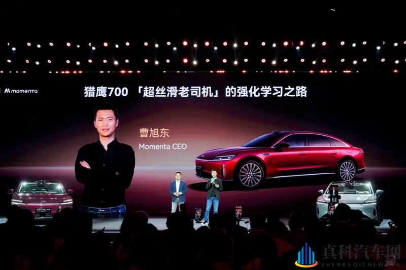 智驾+豪华,风云A9L光辉(四驱)破局C级市场-1