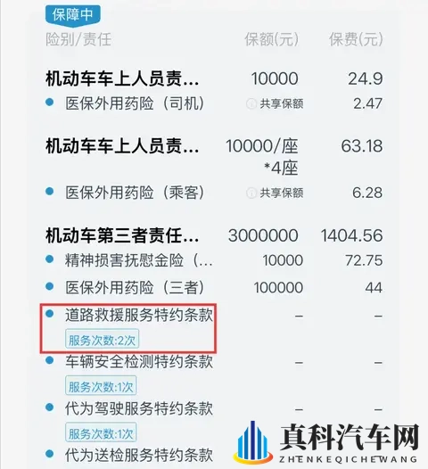 轮胎扎钉继续开有多危险？3分钟判断“拔”还是“留”-3