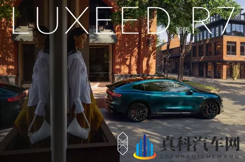 安全感拉满，智界新款购置税兜底，买车用车都放心-1