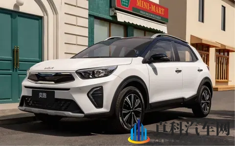 648万买合资SUV!新款起亚奕跑上市,值吗?-1