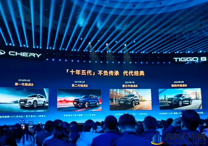 限时抢鲜价929万起！第五代瑞虎8上市正式上市-1